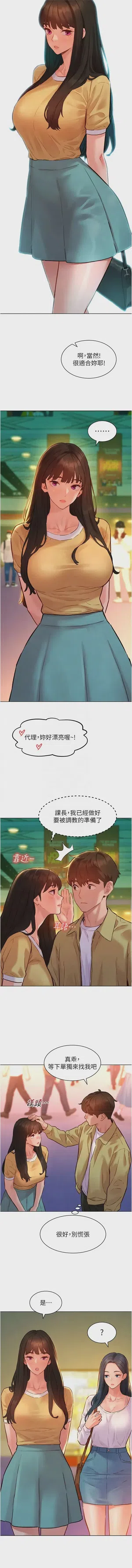 第144頁圖