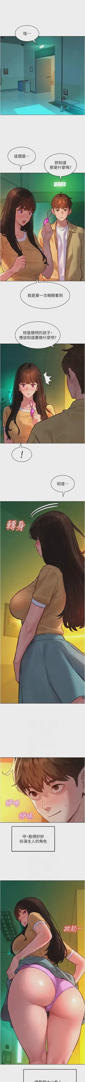 第145頁圖