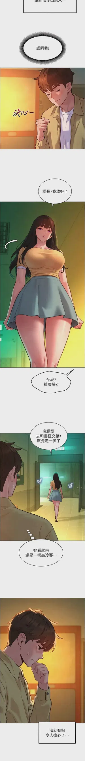 第146頁圖