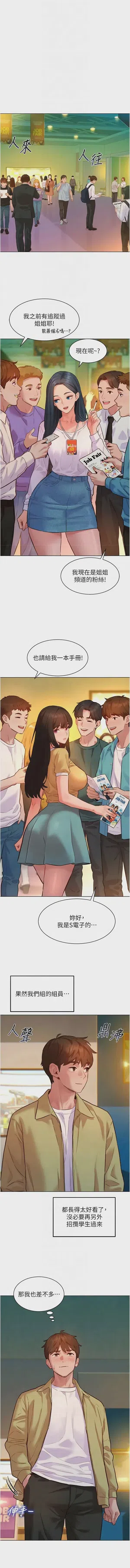第147頁圖