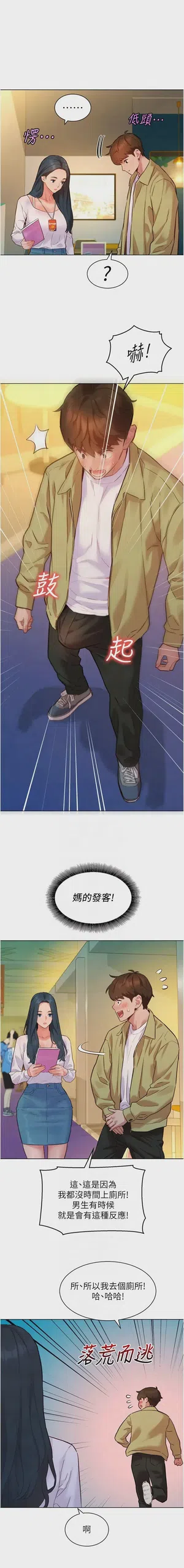 第150頁圖