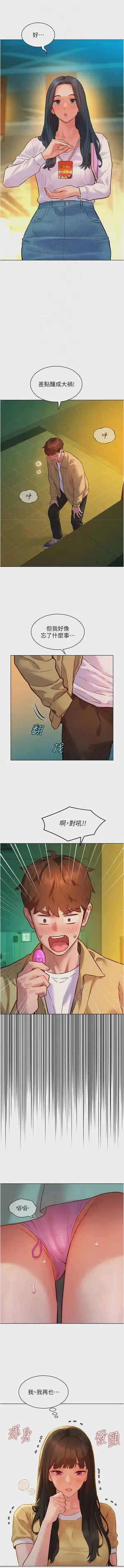 第151頁圖