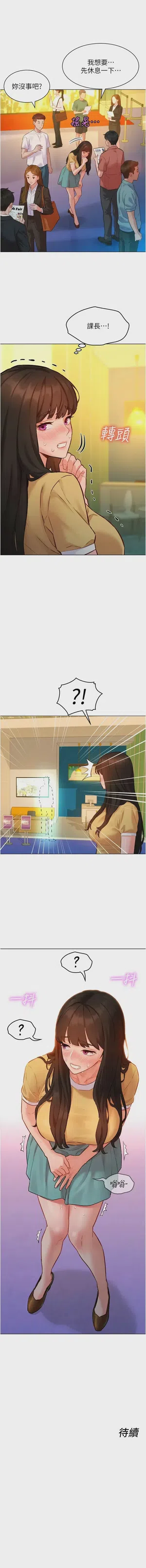 第152頁圖