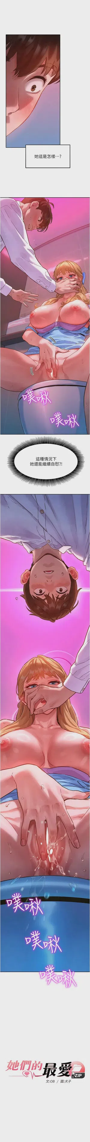 第20頁圖