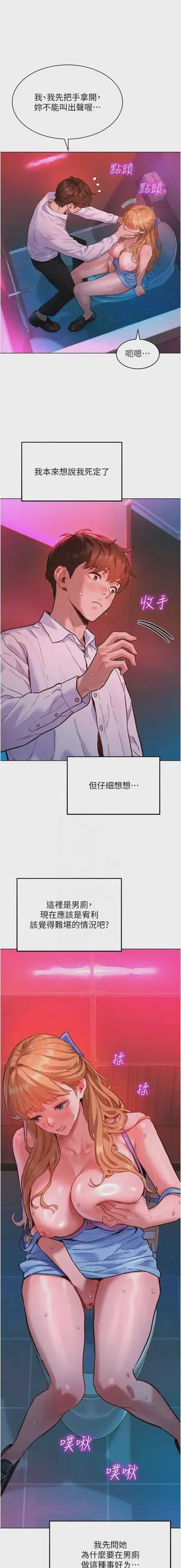 第21頁圖