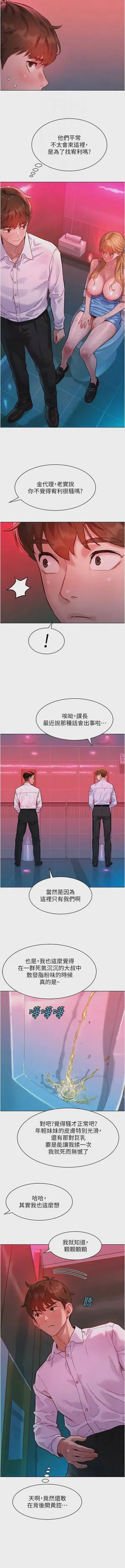 第23頁圖
