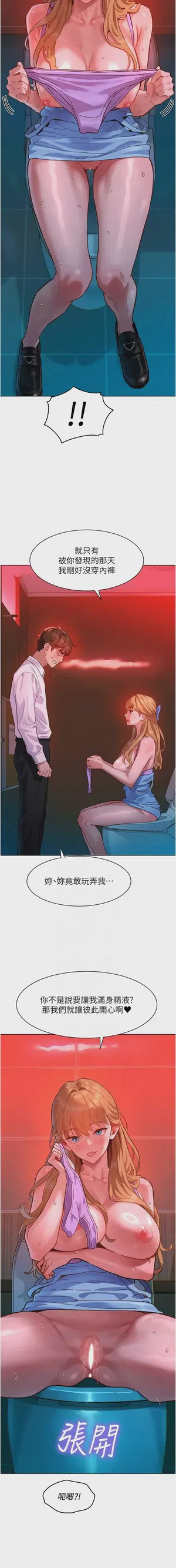 第28頁圖