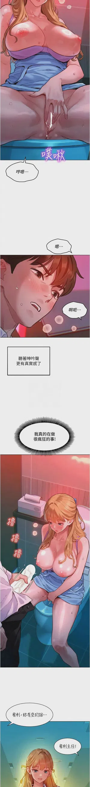第30頁圖