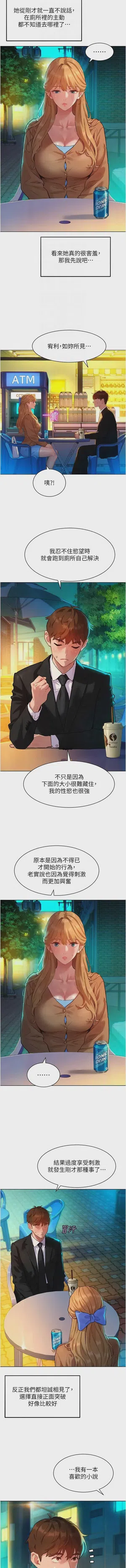 第48頁圖