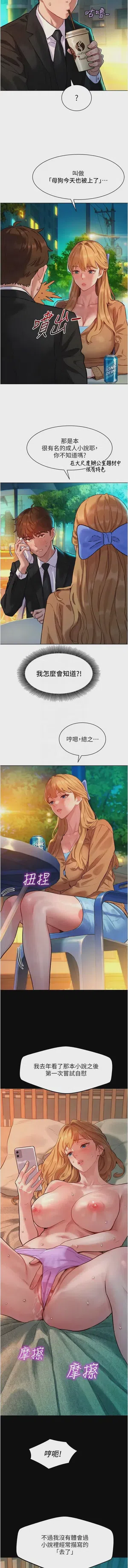 第49頁圖