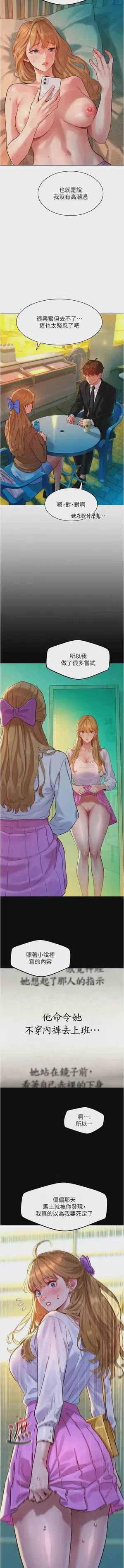 第50頁圖