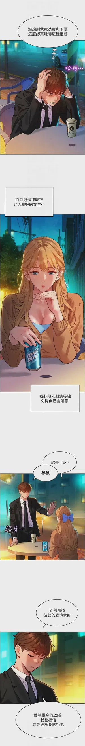 第52頁圖
