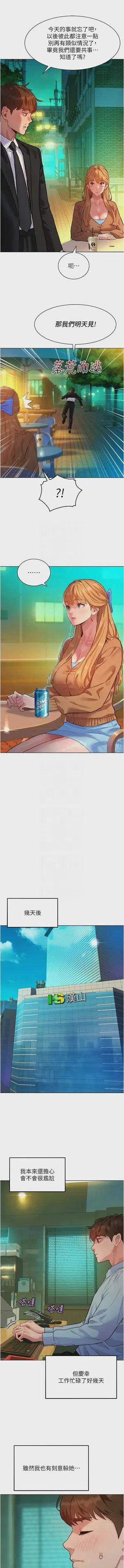 第53頁圖