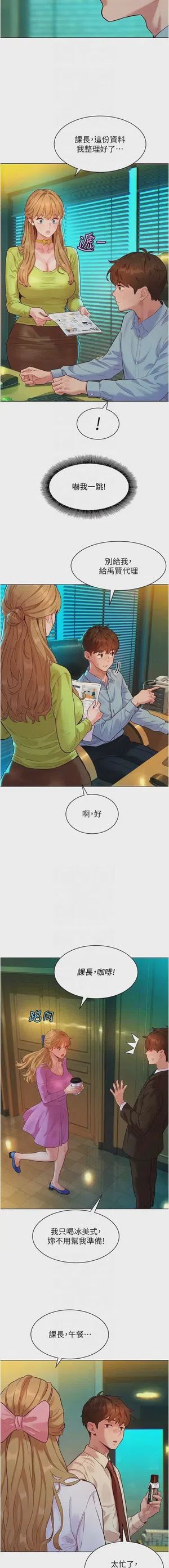 第54頁圖