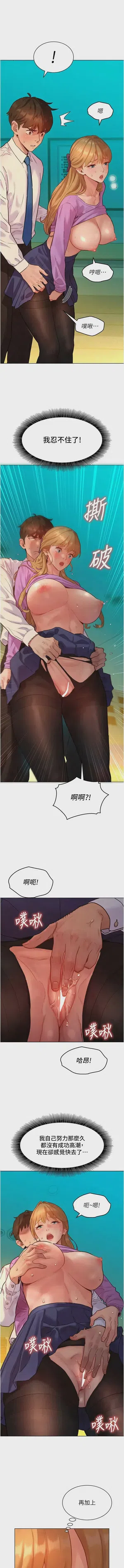 第67頁圖