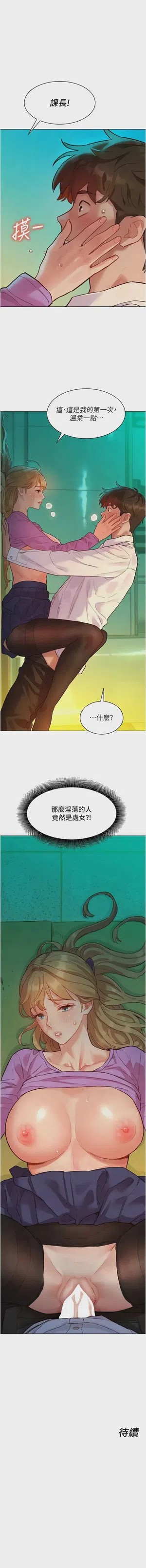第77頁圖