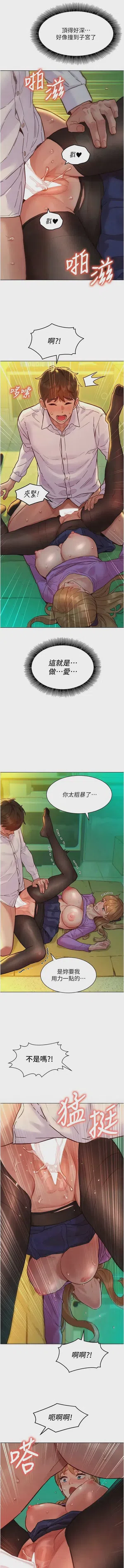 第84頁圖