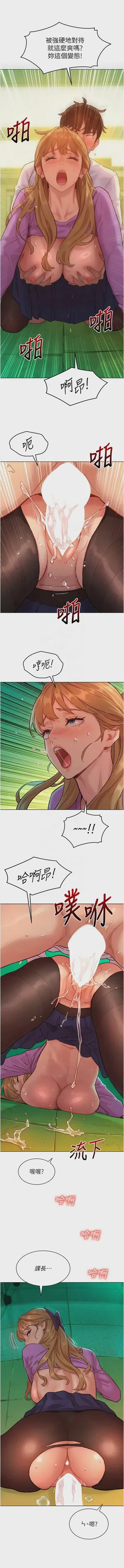 第99頁圖