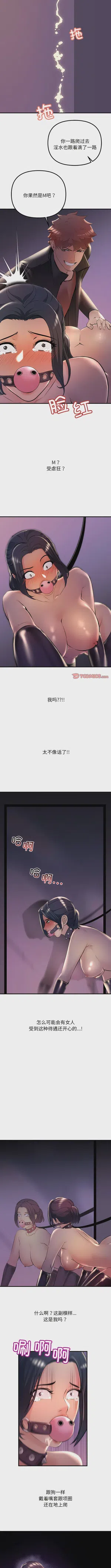 第101页图