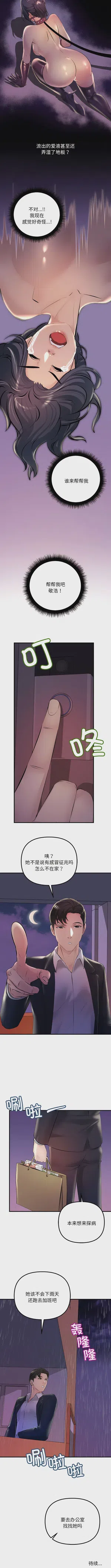 第102页图