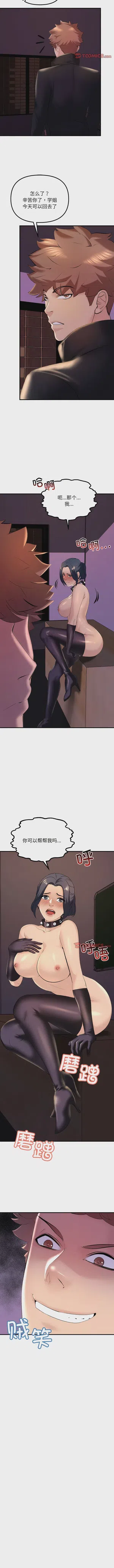 第106页图