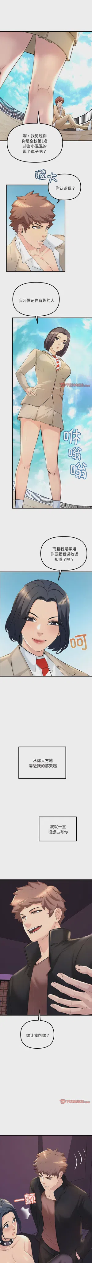第108页图