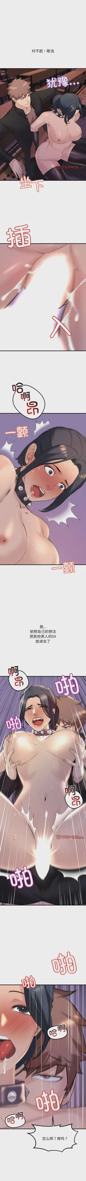 第111页图