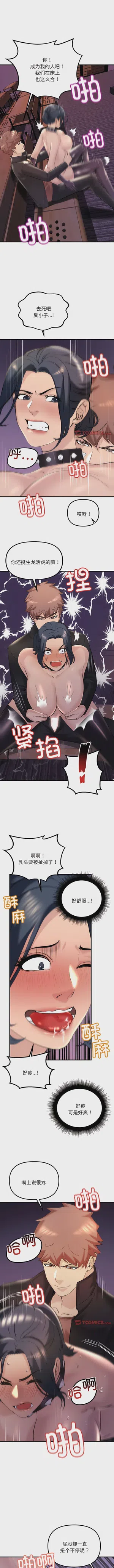 第112页图