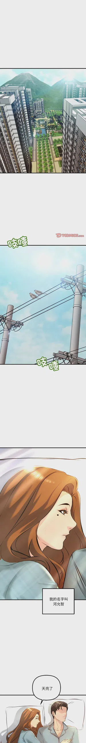 第117页图