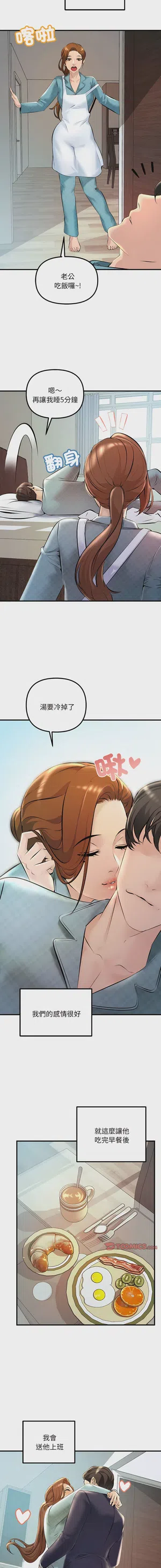 第119页图