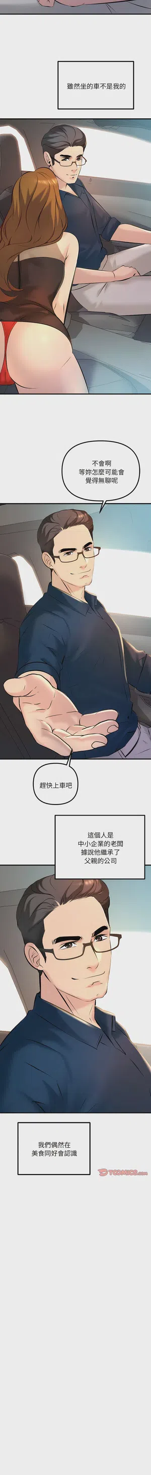 第123页图