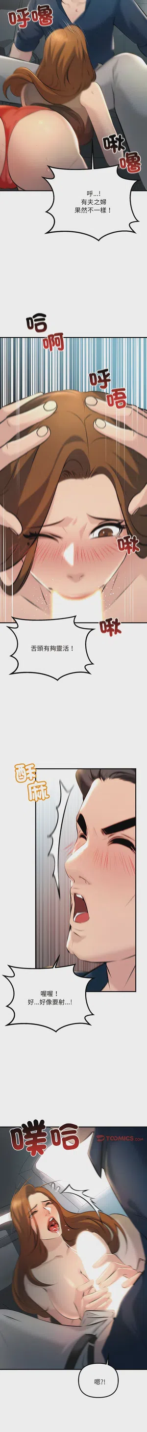 第127页图