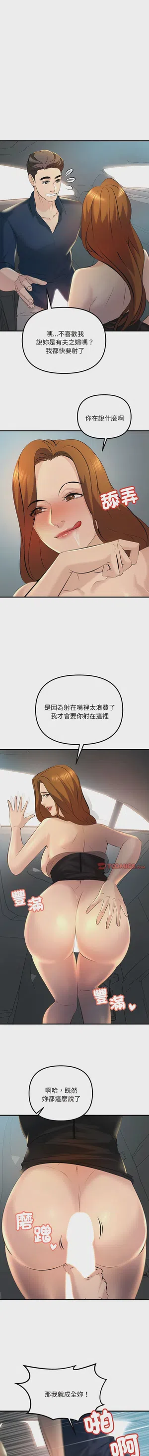 第128页图