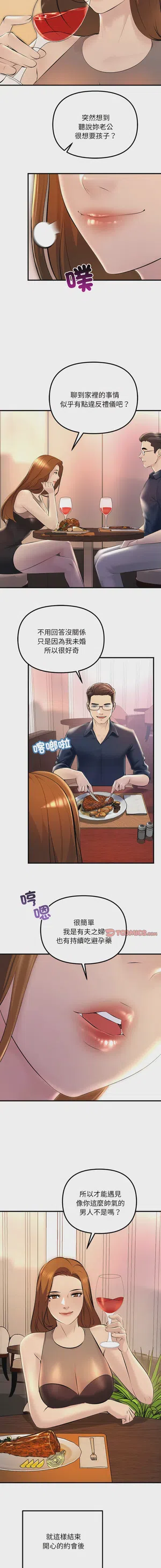 第132页图