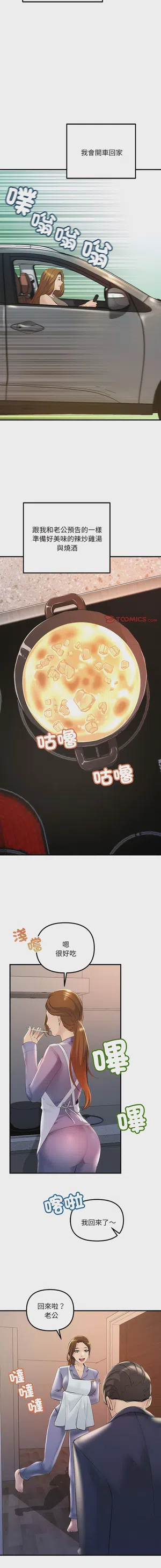 第133页图