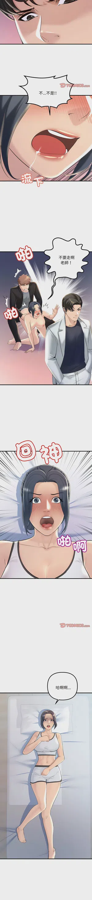 第147页图