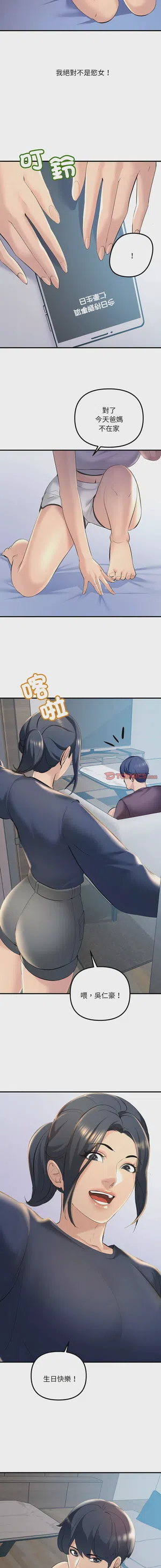 第149页图