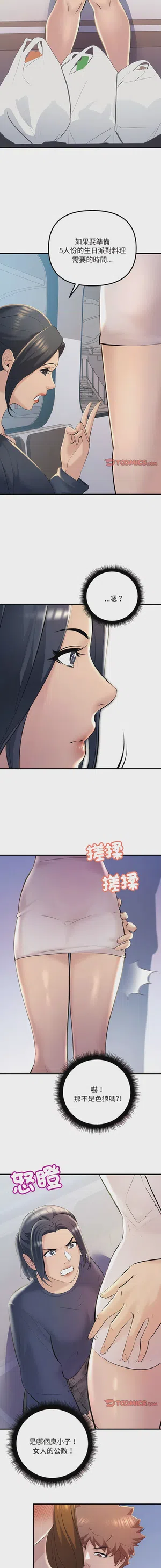 第151页图