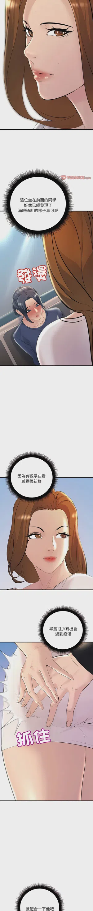 第154页图