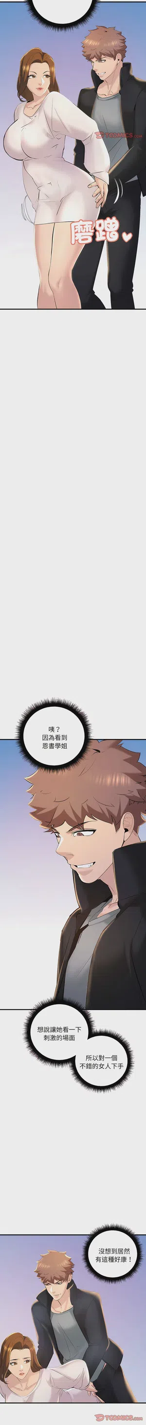 第155页图