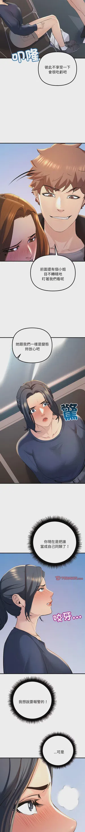第158页图