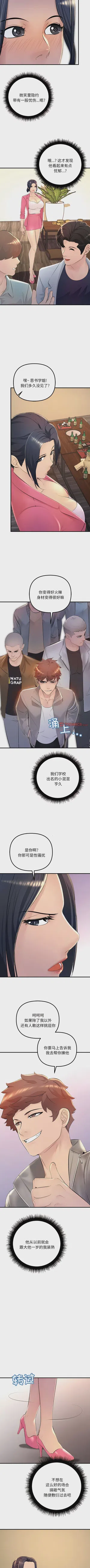第16页图