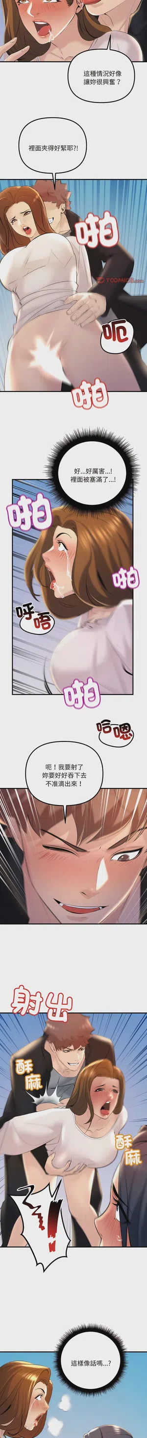 第163页图