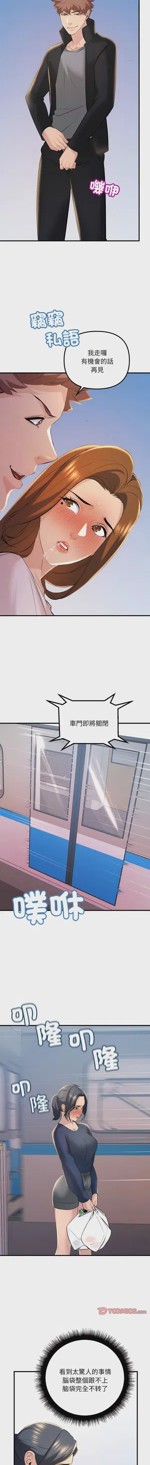 第165页图