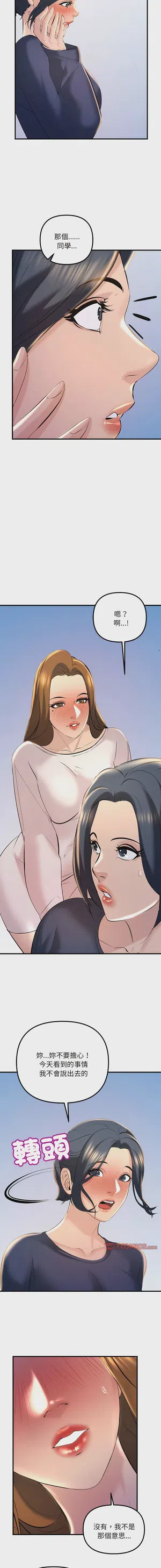 第166页图