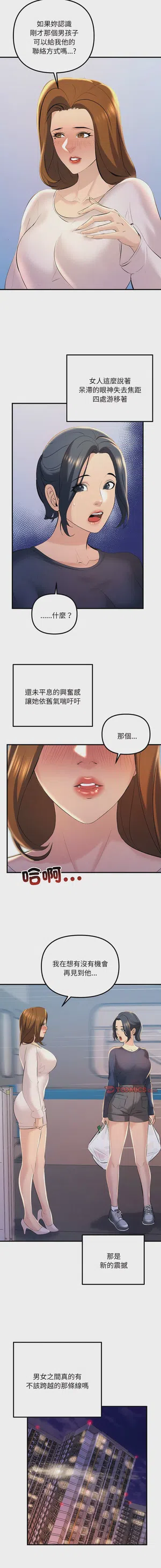 第167页图