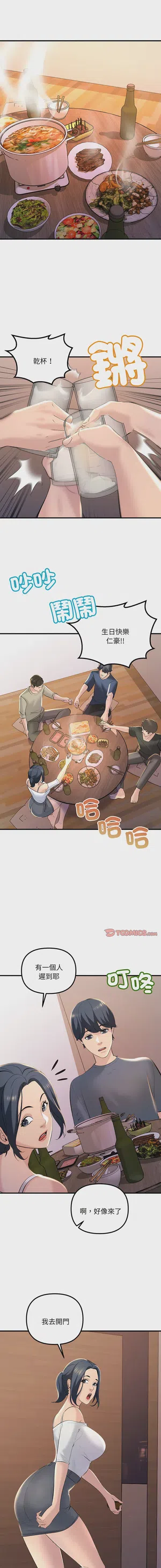 第168页图