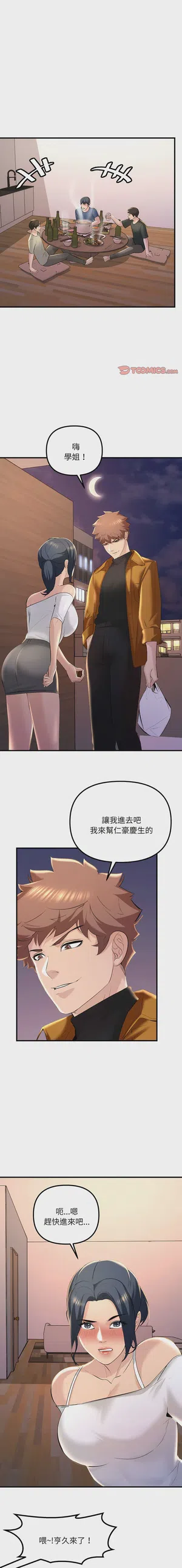 第171页图