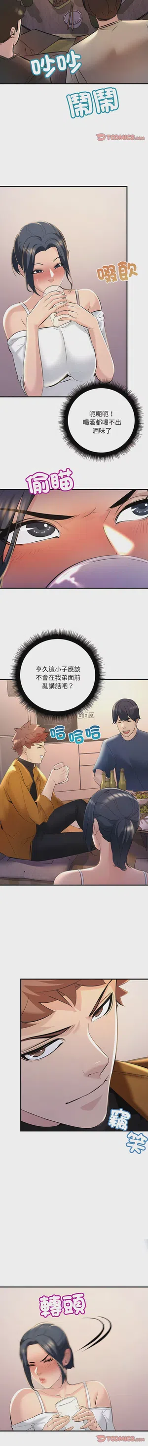 第173页图
