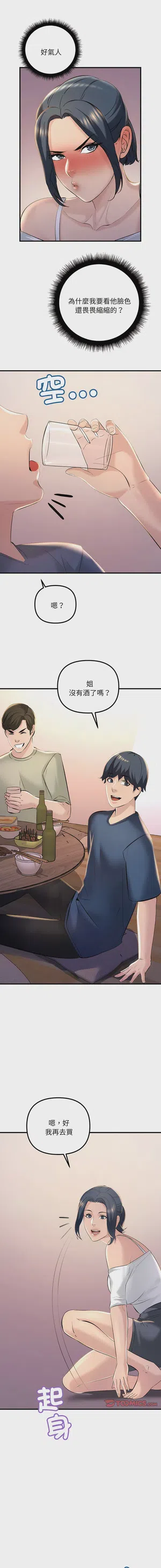 第174页图